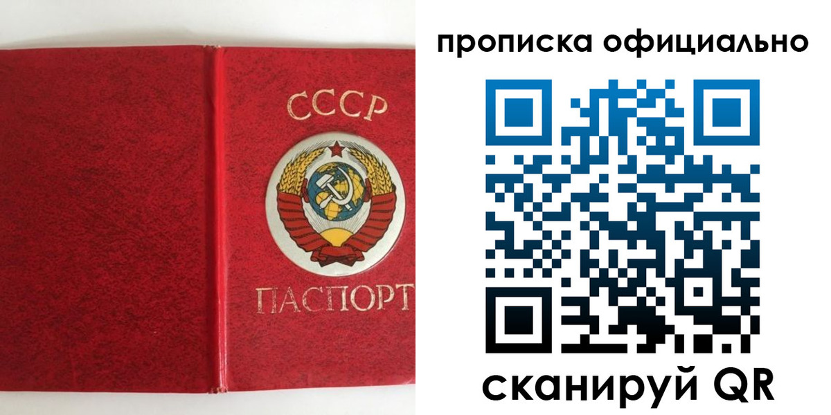 регистрация в Нижнем Новгороде